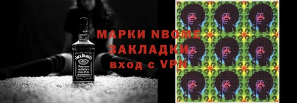 ECSTASY Волосово