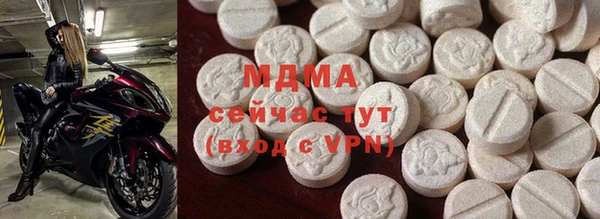 ECSTASY Волосово